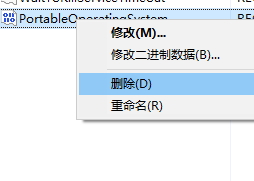 處理win10 U盤升級失敗錯(cuò)誤代碼0x8024044a的方法