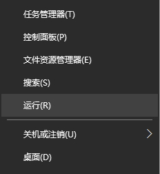 處理win10 U盤升級失敗錯(cuò)誤代碼0x8024044a的方法
