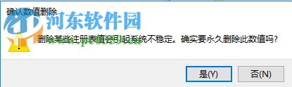 處理win10 U盤升級失敗錯(cuò)誤代碼0x8024044a的方法