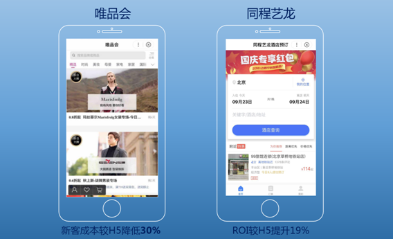 百度智能小程序提供流量多更精準(zhǔn)!