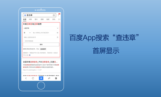百度智能小程序提供流量多更精準(zhǔn)!