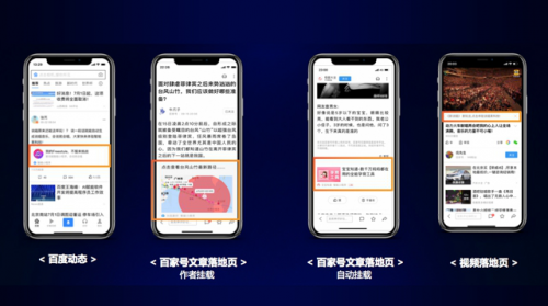 解讀百度小程序運營秘籍讓你成為運營高手！