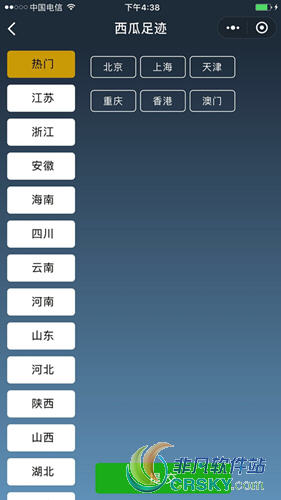 微信去過的地方小程序是什么？微信去過的地方小程序怎么使用？