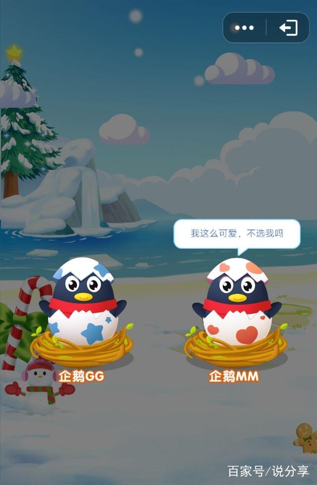 QQ輕應用上線與小程序有何不同？QQ輕應用上線與小程序的不同之處是？