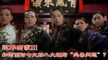 抖音嫁人表情包是什么？抖音嫁人表情包詳情介紹！