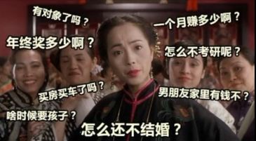抖音嫁人表情包是什么？抖音嫁人表情包詳情介紹！