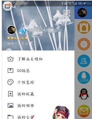 QQ輕應(yīng)用調(diào)試如何關(guān)掉 QQ關(guān)閉輕應(yīng)用調(diào)試方法介紹