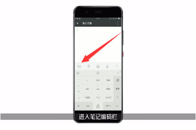 微信APP在蘋果手機(jī)中截長(zhǎng)圖具體操作步驟