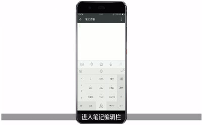 微信APP在蘋果手機(jī)中截長(zhǎng)圖具體操作步驟