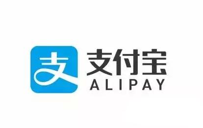 支付寶App將自動轉(zhuǎn)入關(guān)掉的具體操作步驟