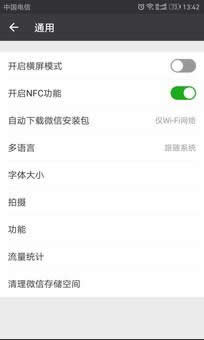 關(guān)閉朋友圈功能后好友還能看嗎？為什么要關(guān)閉朋友圈？