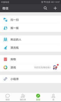 關(guān)閉朋友圈功能后好友還能看嗎？為什么要關(guān)閉朋友圈？