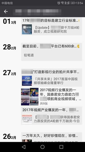關(guān)閉朋友圈功能后好友還能看嗎？為什么要關(guān)閉朋友圈？