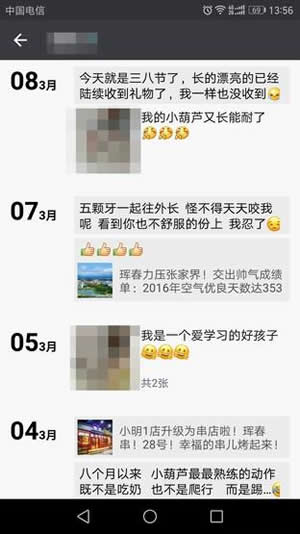 關(guān)閉朋友圈功能后好友還能看嗎？為什么要關(guān)閉朋友圈？