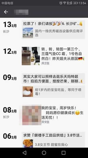 關(guān)閉朋友圈功能后好友還能看嗎？為什么要關(guān)閉朋友圈？