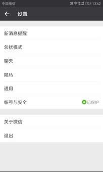 關(guān)閉朋友圈功能后好友還能看嗎？為什么要關(guān)閉朋友圈？