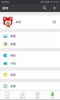 關(guān)閉朋友圈功能后好友還能看嗎？為什么要關(guān)閉朋友圈？