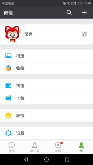 關(guān)閉朋友圈功能后好友還能看嗎？為什么要關(guān)閉朋友圈？