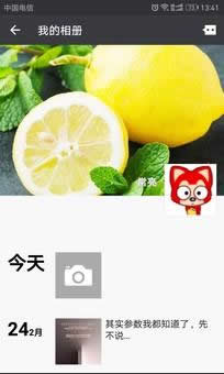 關(guān)閉朋友圈功能后好友還能看嗎？為什么要關(guān)閉朋友圈？