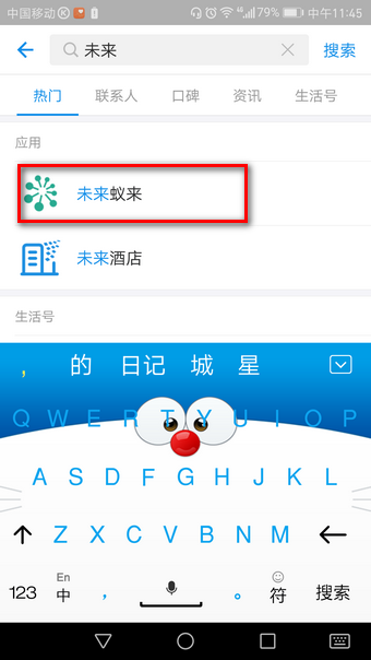支付寶臉盲測試在什么地方？ 支付寶臉盲測試玩法教程