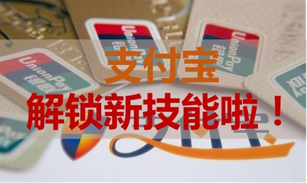 支付寶證件夾在哪里？ 支付寶證件夾駕駛證功能介紹