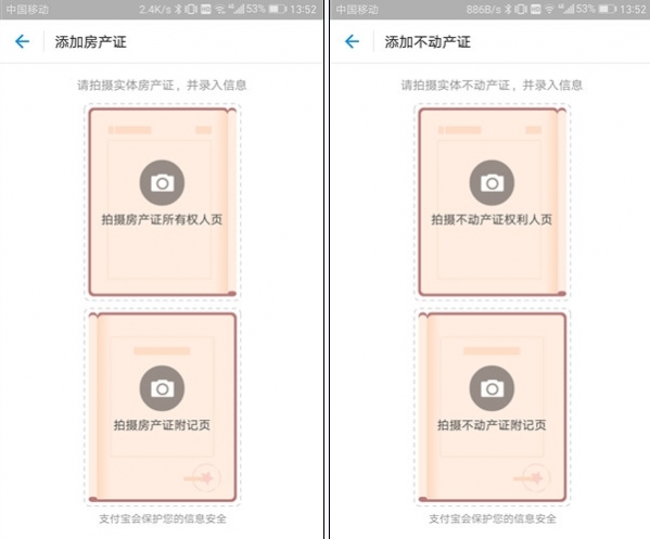 支付寶證件夾在哪里？ 支付寶證件夾駕駛證功能介紹