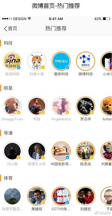 微博故事怎么關(guān)閉 微博故事關(guān)閉方法介紹