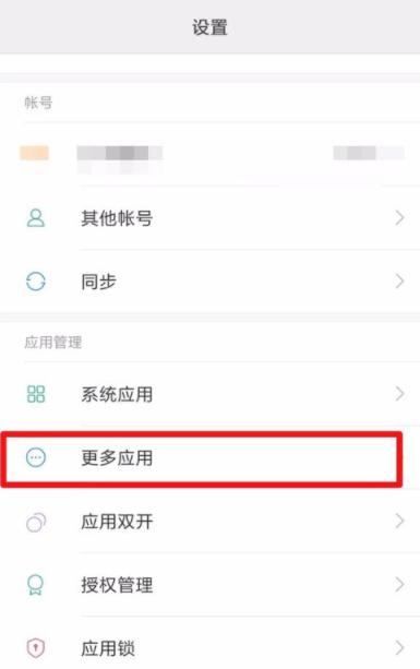 vivox9手機(jī)微信中的相機(jī)不能使用怎么辦 vivox9微信相機(jī)使用不了解決方法詳解