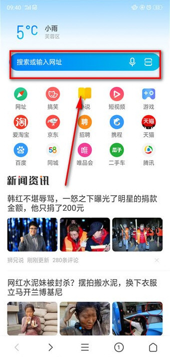 抖音上的游戲在哪找 出現(xiàn)過比較火的游戲怎么找