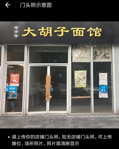 花唄收錢沒(méi)有營(yíng)業(yè)執(zhí)照怎么開(kāi)通 支付寶花唄收錢沒(méi)有營(yíng)業(yè)執(zhí)照怎么辦