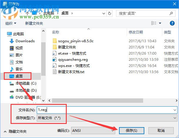 調(diào)整Windows10屏幕鍵盤(pán)大小的方法