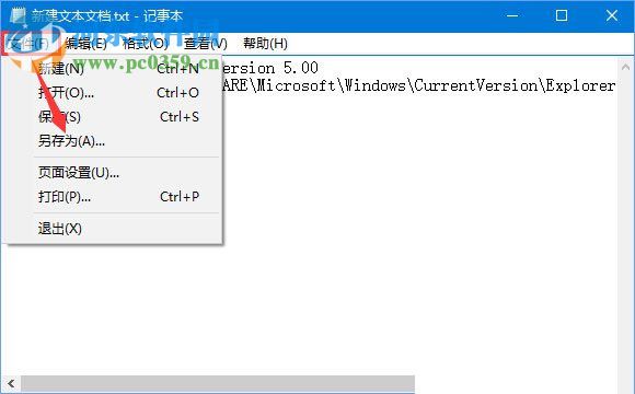調(diào)整Windows10屏幕鍵盤(pán)大小的方法