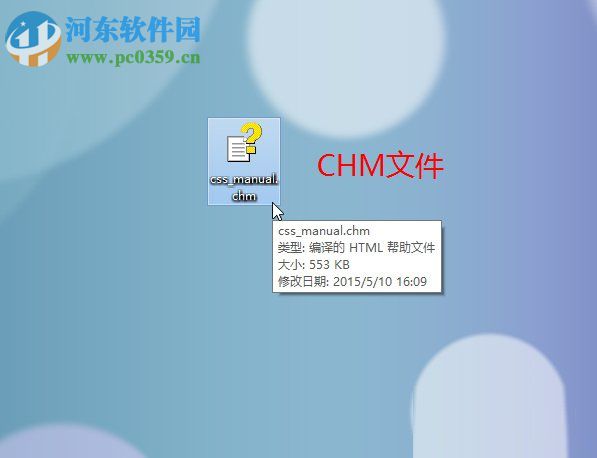 解決win8 chm文件不能打開、打開空白以及亂碼的方法