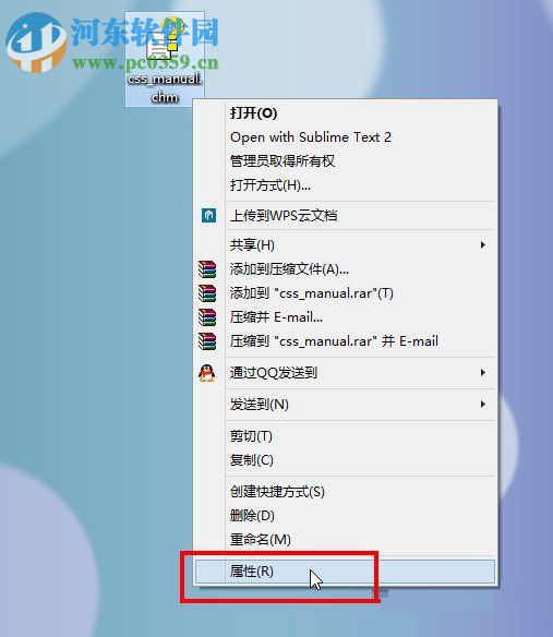 解決win8 chm文件不能打開、打開空白以及亂碼的方法