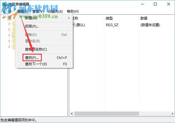解決win10 edge瀏覽器總是提示“要關(guān)閉所有標(biāo)簽頁(yè)嗎”的方法