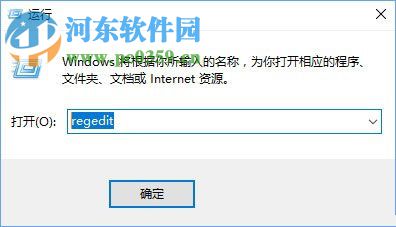 解決win10 edge瀏覽器總是提示“要關(guān)閉所有標(biāo)簽頁(yè)嗎”的方法