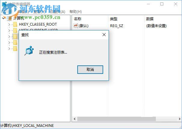 解決win10 edge瀏覽器總是提示“要關(guān)閉所有標(biāo)簽頁(yè)嗎”的方法