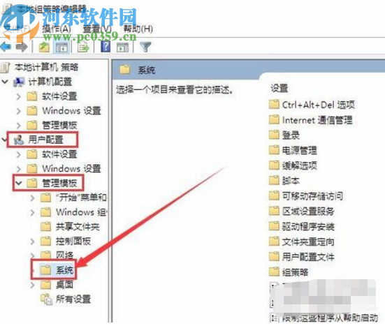win10系統(tǒng)提示注冊(cè)表被管理員禁用的解決方法