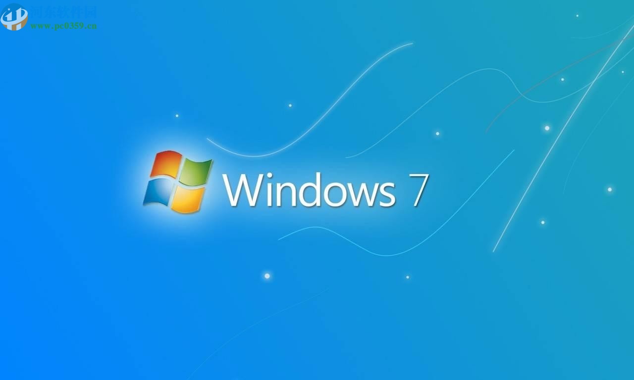win7系統(tǒng)無法刪除文件的解決方法