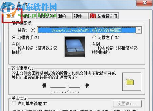 win7系統(tǒng)文件夾無法打開的解決辦法