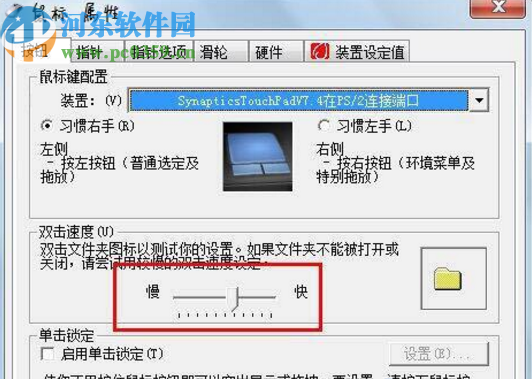 win7系統(tǒng)文件夾無法打開的解決辦法