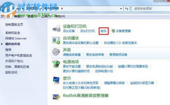 win7系統(tǒng)文件夾無法打開的解決辦法