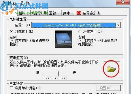 win7系統(tǒng)文件夾無法打開的解決辦法