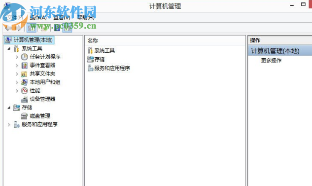 win7系統(tǒng)查看電腦開關(guān)機時間的方法