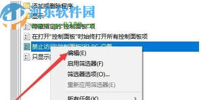 win10系統(tǒng)網(wǎng)絡設置打不開的解決辦法