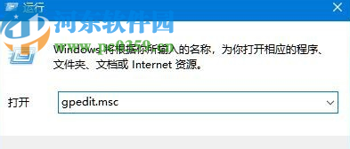 win10系統(tǒng)網(wǎng)絡設置打不開的解決辦法
