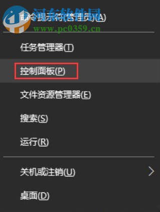 win8系統(tǒng)如何關(guān)閉語音識別功能