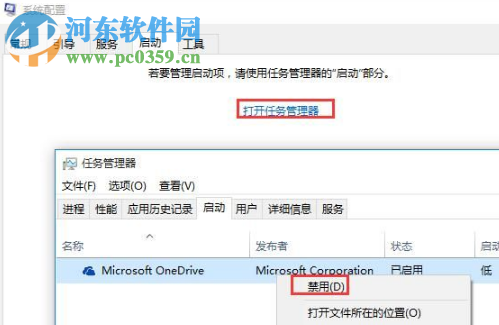 win10系統啟動之后一直轉圈無法進入桌面怎么辦