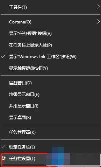 win10系統開始菜單中的程序不顯示怎么辦