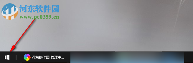 Windows10怎么將控制面板固定到開(kāi)始菜單